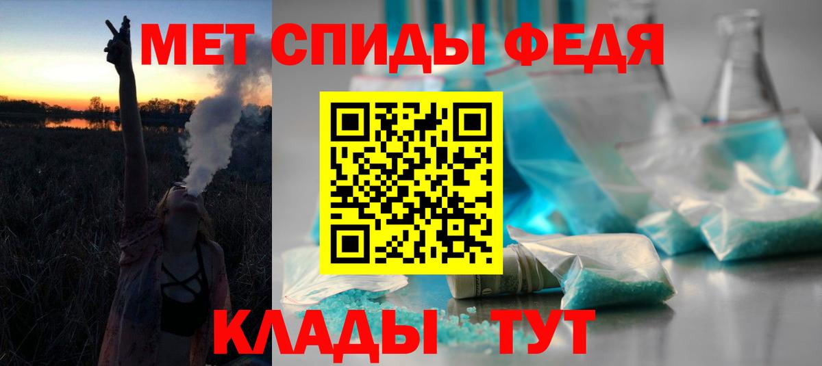 АМФЕТАМИН 98% Чайковский