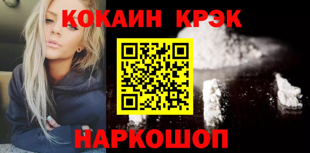 Кокаин Колумбийский Чайковский