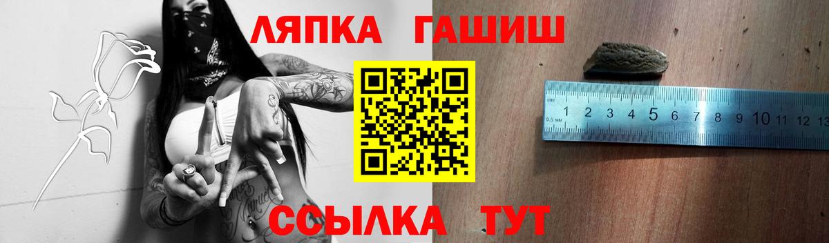 Чайковский  Гашиш hashish  где купить наркоту  Вход с VPN 