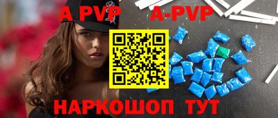 марки lsd Будённовск
