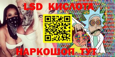 марки lsd Будённовск