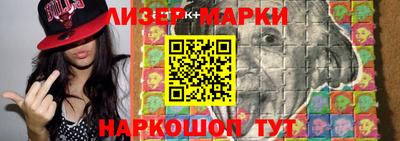 гашик Бузулук