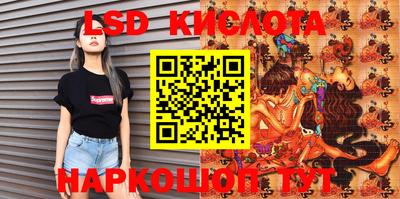 гашик Бузулук
