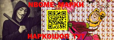 гашик Бузулук