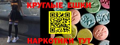круглые Бугуруслан