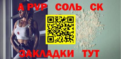 марки lsd Будённовск