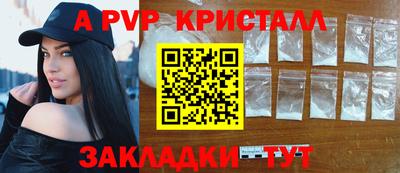 гашик Бузулук