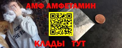 гашик Бузулук