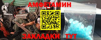 гашик Бузулук