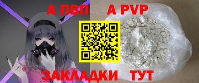 марки lsd Будённовск