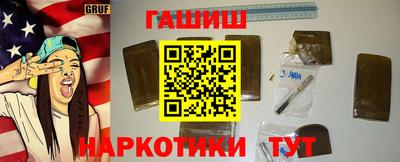 гашик Бузулук
