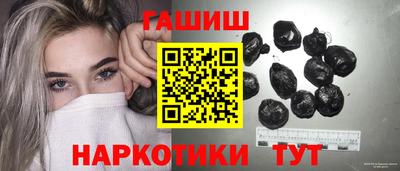 гашик Бузулук
