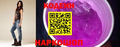 марки lsd Будённовск