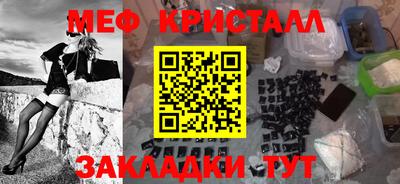 гашик Бузулук