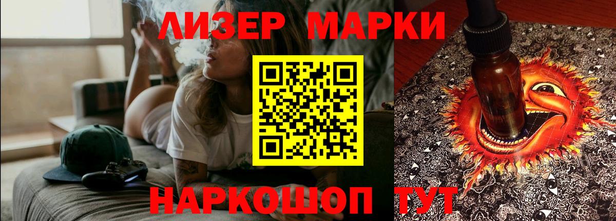 Лсд 25 экстази ecstasy  LSD-25 экстази ecstasy  Чайковский  Вход с VPN 