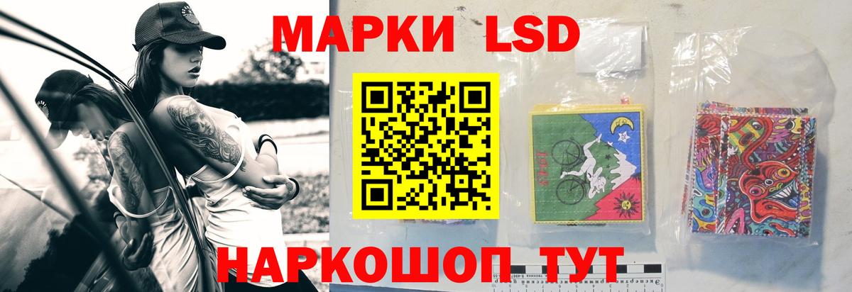 Лсд 25 экстази ecstasy Чайковский