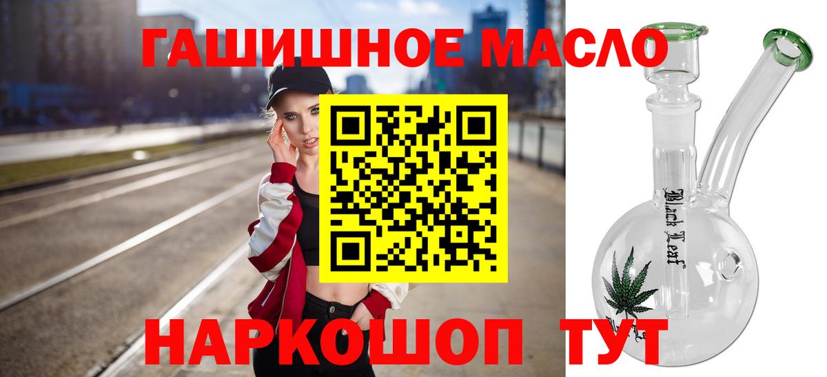 ТГК вейп Чайковский