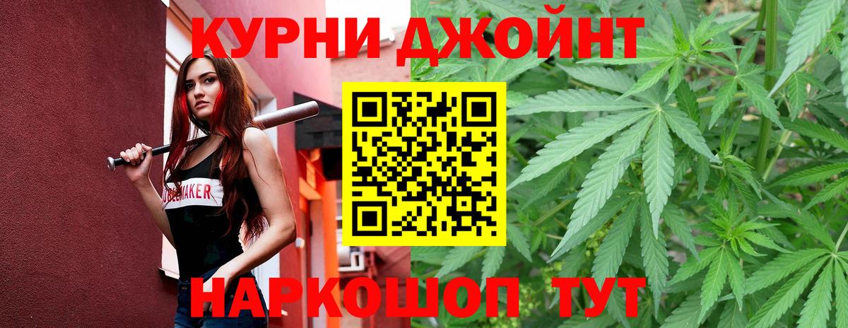 Бошки марихуана SATIVA & INDICA Чайковский