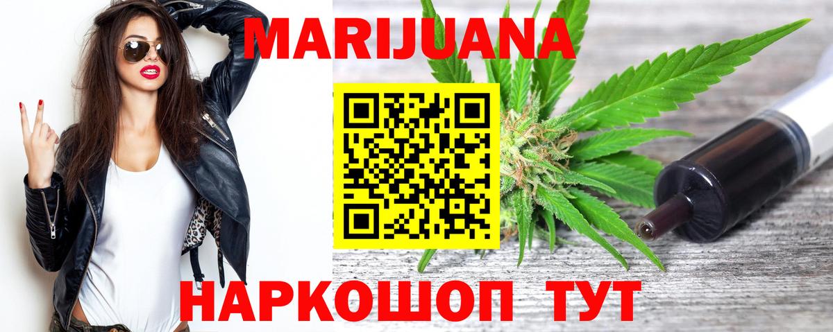 Бошки марихуана семена  Марихуана Amnesia  Каннабис Amnesia  Чайковский  Вход с VPN 